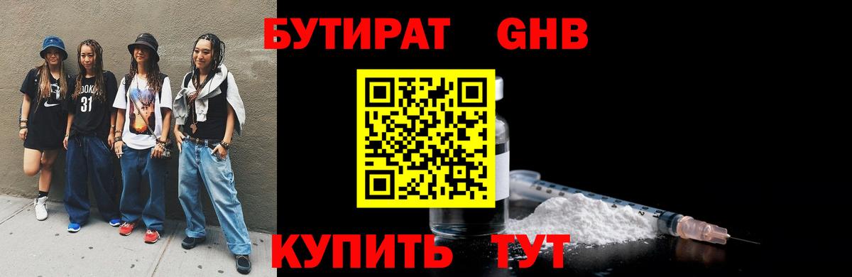 A PVP СК   Канабис  ГАШ  Солнечногорск  Вход с VPN  Гашиш  Лсд 25  Меф МЯУ МЯУ кристаллы  Мефедрон  КОКАИН 