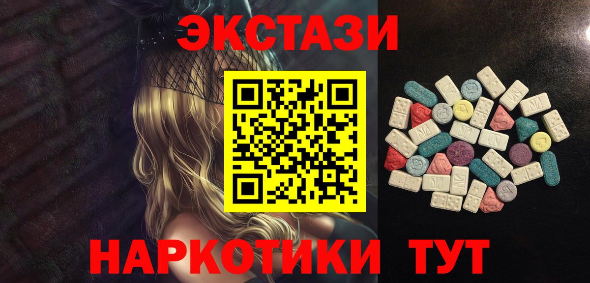 ЭКСТАЗИ Cube Солнечногорск