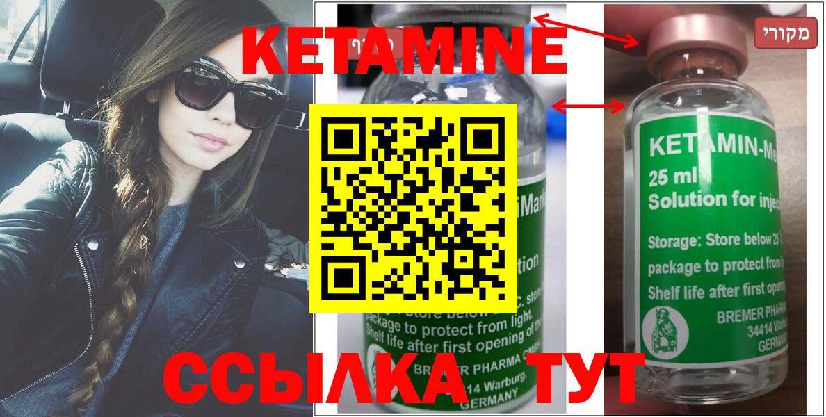 Солнечногорск  ссылка на мегу ТОР  даркнет как зайти  КЕТАМИН ketamine  Вход с VPN 