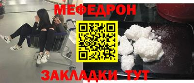 2c-b Пенза