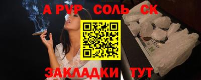 МДПВ Партизанск