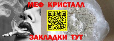 2c-b Пенза