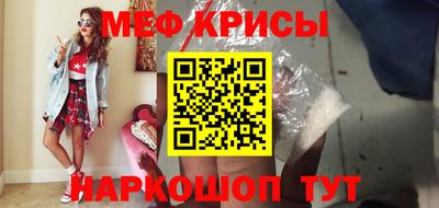 2c-b Пенза