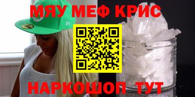 2c-b Пенза
