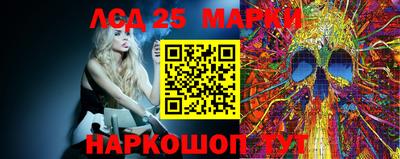 2c-b Пенза