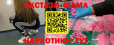 2c-b Пенза