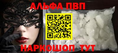 2c-b Пенза