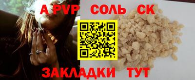 МДПВ Партизанск