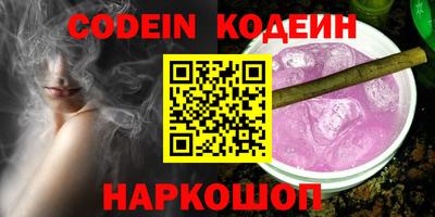 2c-b Пенза