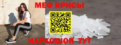 2c-b Пенза