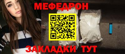 2c-b Пенза