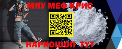 2c-b Пенза