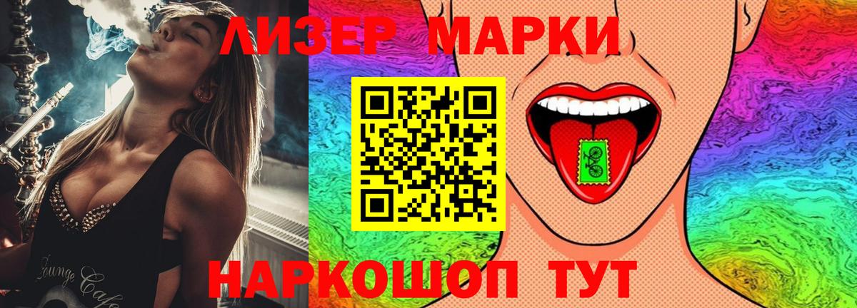 LSD-25 экстази кислота  Вход с VPN  LSD-25 экстази ecstasy  Солнечногорск 