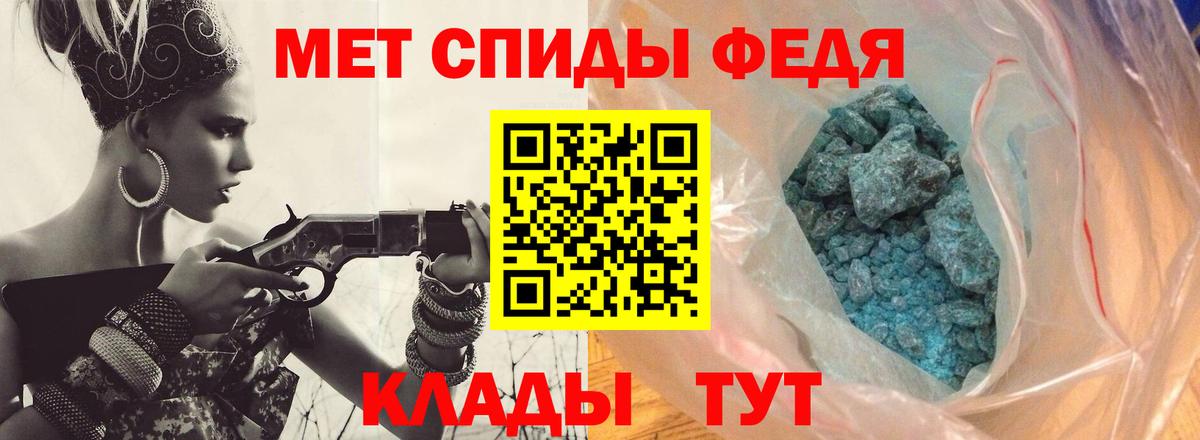 Солнечногорск  Метамфетамин кристалл  Вход с VPN 