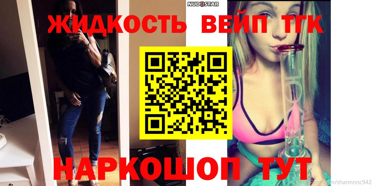 ТГК Wax Солнечногорск