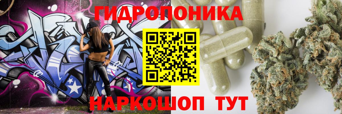 Канабис MAZAR  Конопля OG Kush  Вход с VPN  Солнечногорск  Канабис THC 21% 
