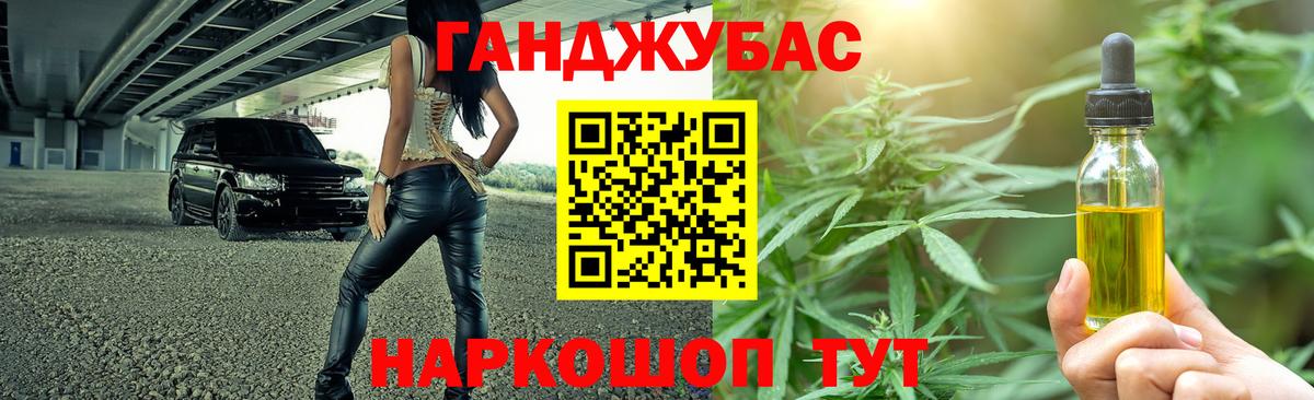 Марихуана Bruce Banner Солнечногорск